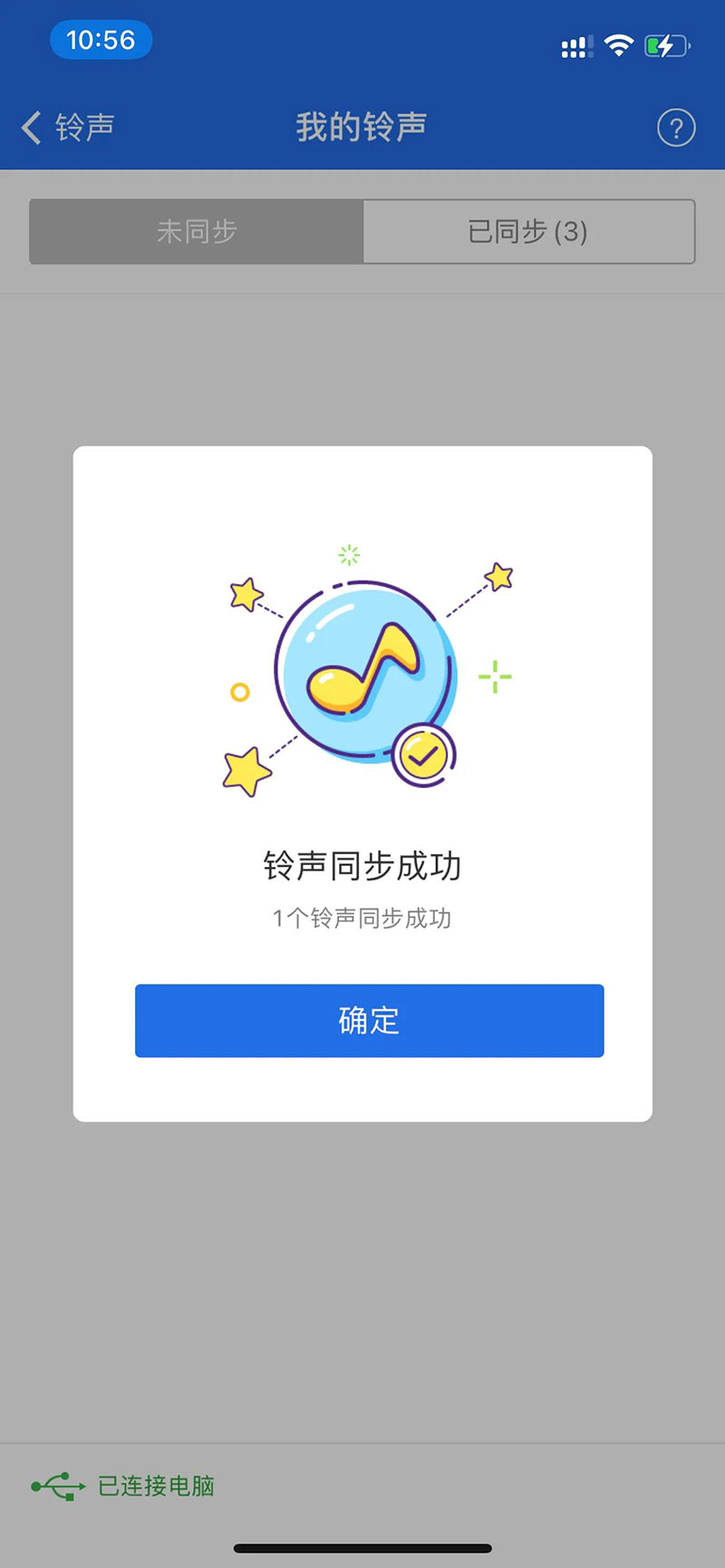 苹果手机怎么设置来电铃声?图文介绍两种设置方法