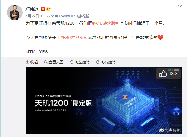 红米k40最严重缺点(来看看用户扎心的评价)