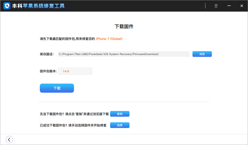 iphone开不了机怎么办(苹果手机黑屏死机的解决方法)